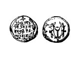 Coin of John Hyrcanus 135-106 BC